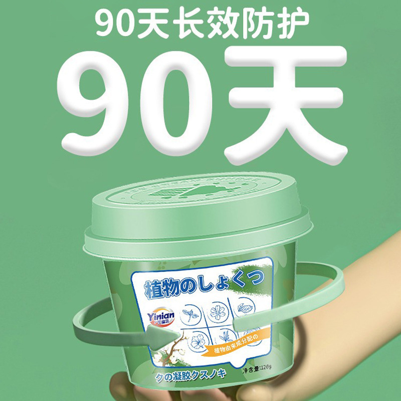 驱虫室内防虫药家用魔盒杀虫剂喷雾灭蜘蛛蟑螂非无毒驱蚊神器一盒|undefined