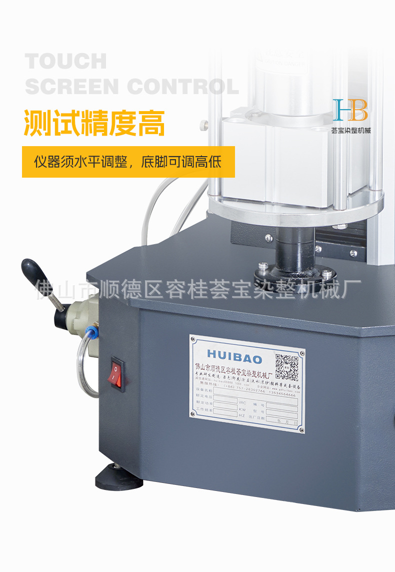 织物顶破仪详情_06.jpg