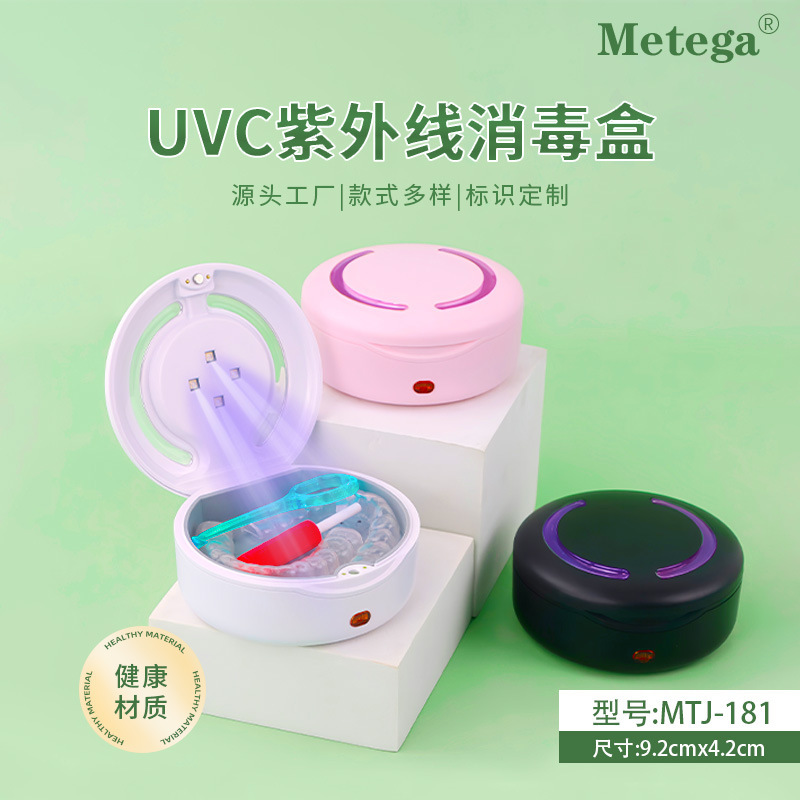 UVC UV Dental Braces Disinfection Box Small Portable Sterilization Cleaner Dental Braces One-Button Automatic Disinfection Dental Braces Box