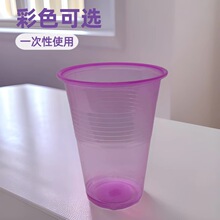 16oz�ݼy���pɫ��ɫ͸����ɫơ��Party PPһ�������ϱ�