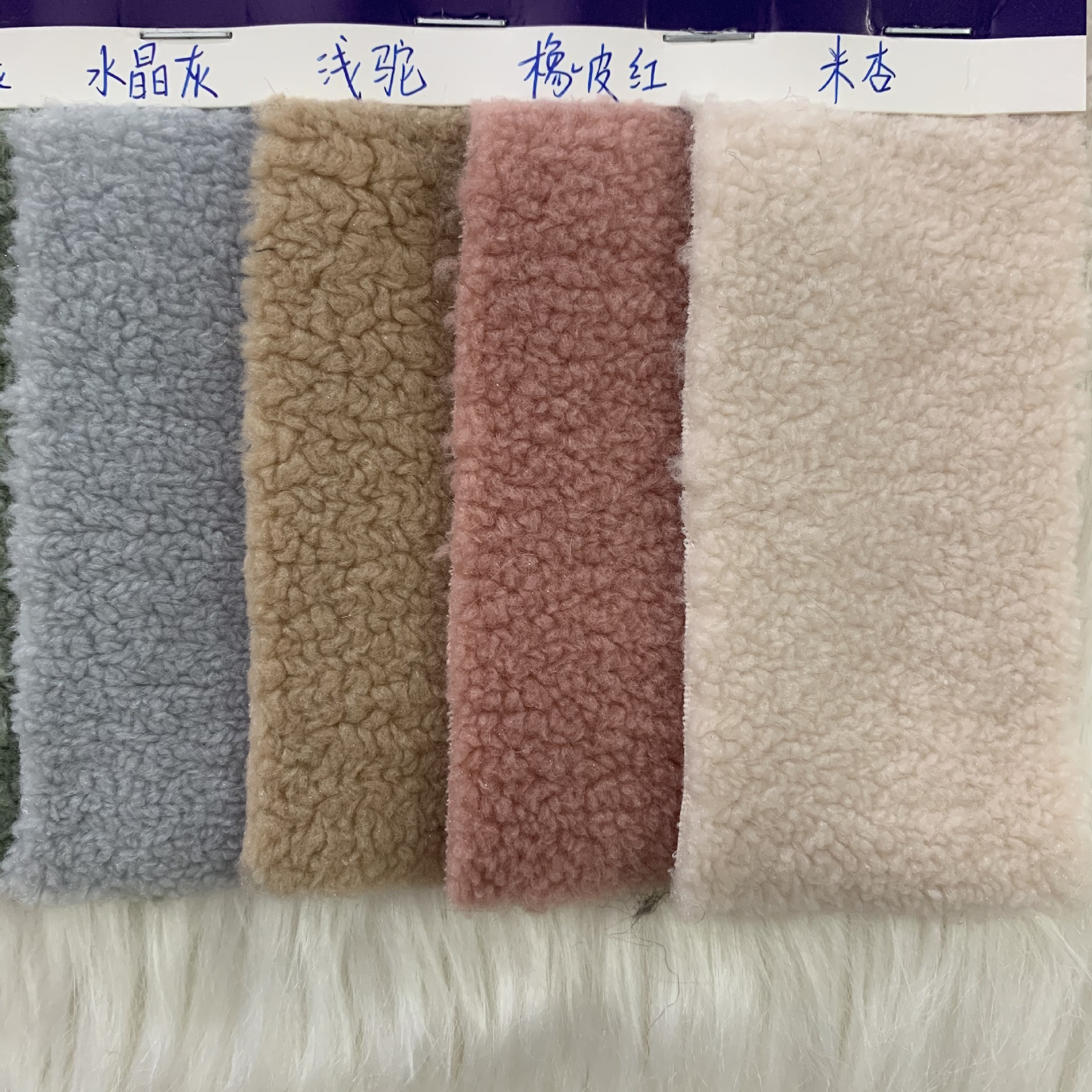 丹麦羊绒 小羊羔绒 小颗粒羊驼绒 厚实水波纹羊驼绒服装马甲面料-阿里巴巴
