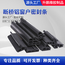 ��Ԫ�ұ��ܷ�l�����X�T�������z�l��ˮ��ů����ʽ���L�l�F؛EPDM