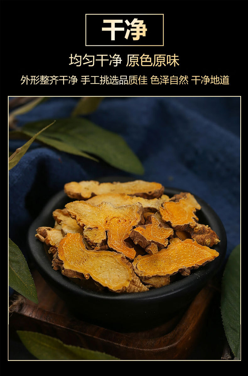 She Gan Sliced Belamcanda Rhizome 500g Dried Chinese Herbal Tea Pieces for Decoction overview