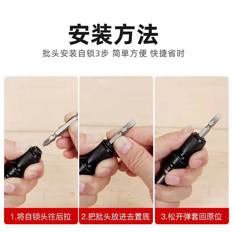 電動レンチ変換チャック伸縮六角変換ヘッドドリルチャックレバー1/2回転1/4風砲スリーブスリーブ|undefined