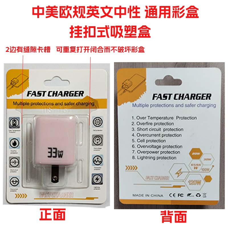 手机通用充电器多接口电子设备快速充电头氮化镓快充电器生产批发|undefined
