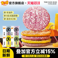 �׶���ּZѩ����ɠI�B�������eʳƷ��ʳ��Y����ͯС��560g