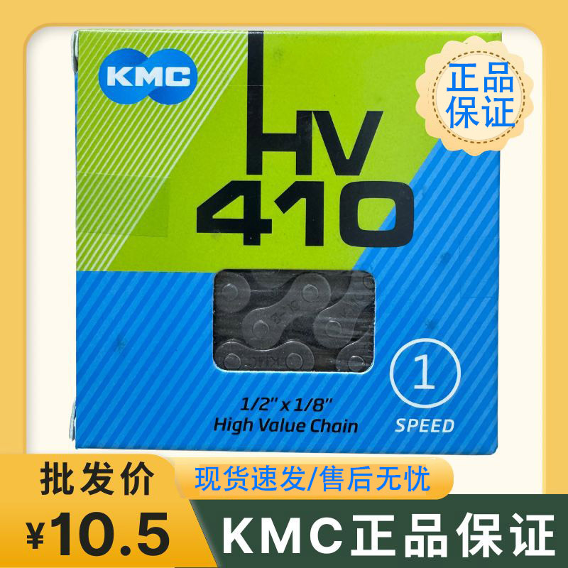 KMC Taiwan Guimeng EPT Anti-Rust X Series 8/9/10/11/12 Speed Universal Chain for Folding Mountain and Road Bikes