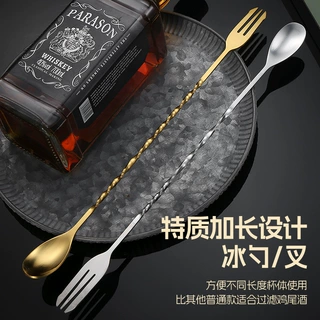 不锈钢加厚长柄搅拌勺鸡尾酒餐厅调酒勺奶茶咖啡饮品双头搅拌吧勺