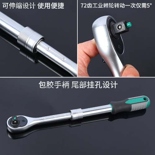 Pointed tail ratchet wrench quick socket Dafei two-way universal wrench auto repair large torque 72-tooth ratchet wrench