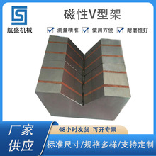 厂家现货供应铸铁v型架90度钳工划线v型铁校正v型块精密岗石V型架