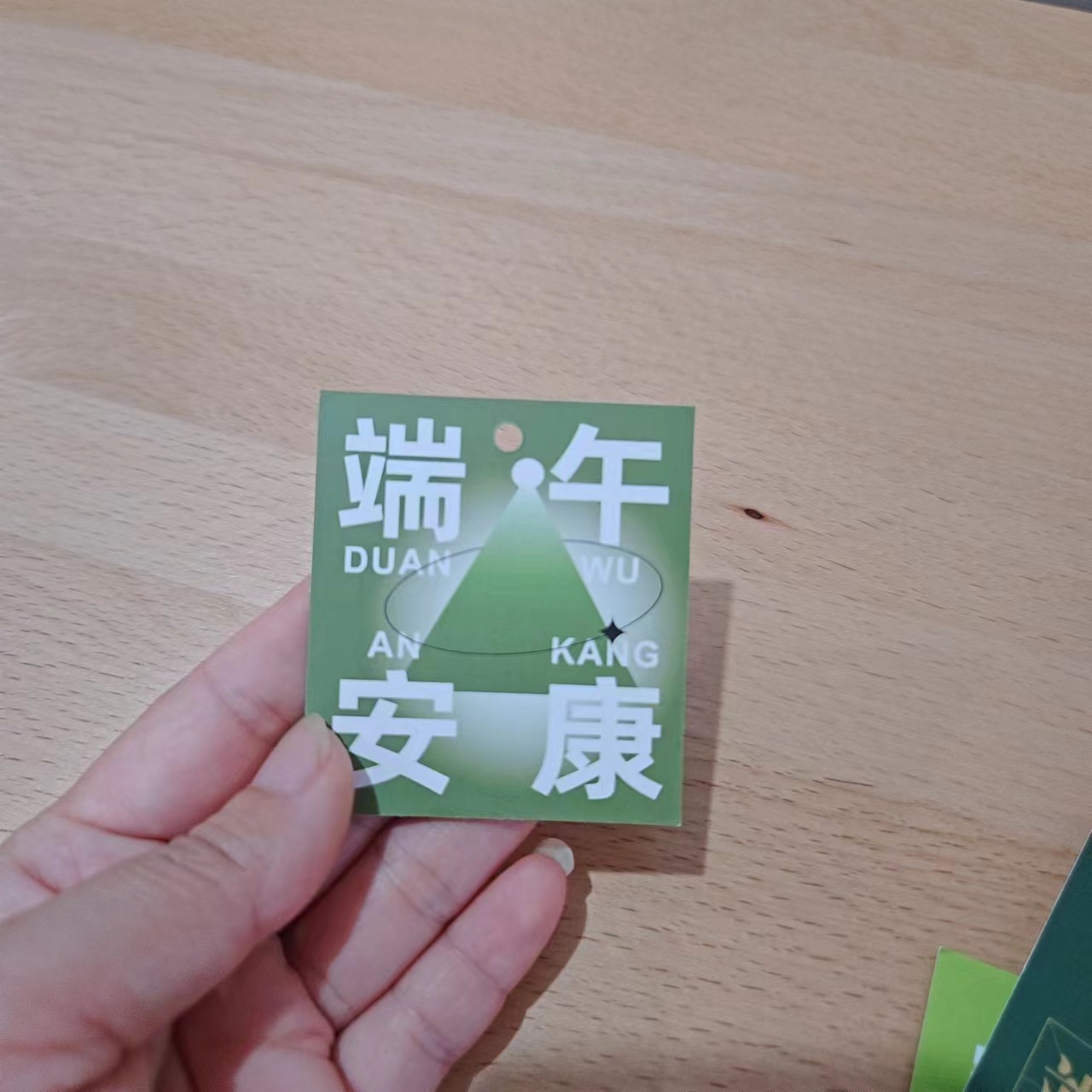 단오절 안강 양면 카드 2장 정사각형