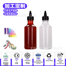 wow定制 255ml塑料 蜂蜜PET番茄酱沙拉瓶 果汁饮料瓶