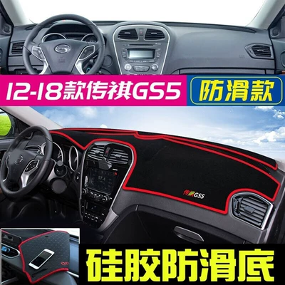 for Gac Trumpchi Gs3 Emkoo: Günəş əleyhinə siperlik - 12-18-gac-trumpchi-gs5-red-edge