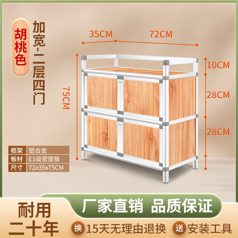 Gabinete de alquiler de comedor inoxidable cubiertos armario de almacenamiento armario de cocina armario de montaje simple fábrica de almacenamiento