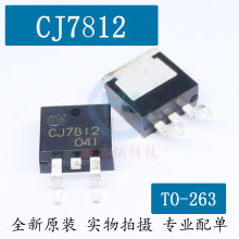 CJ7812 TO-263-2L ԷоƬ NƬ IC 7812 12V 1.5A