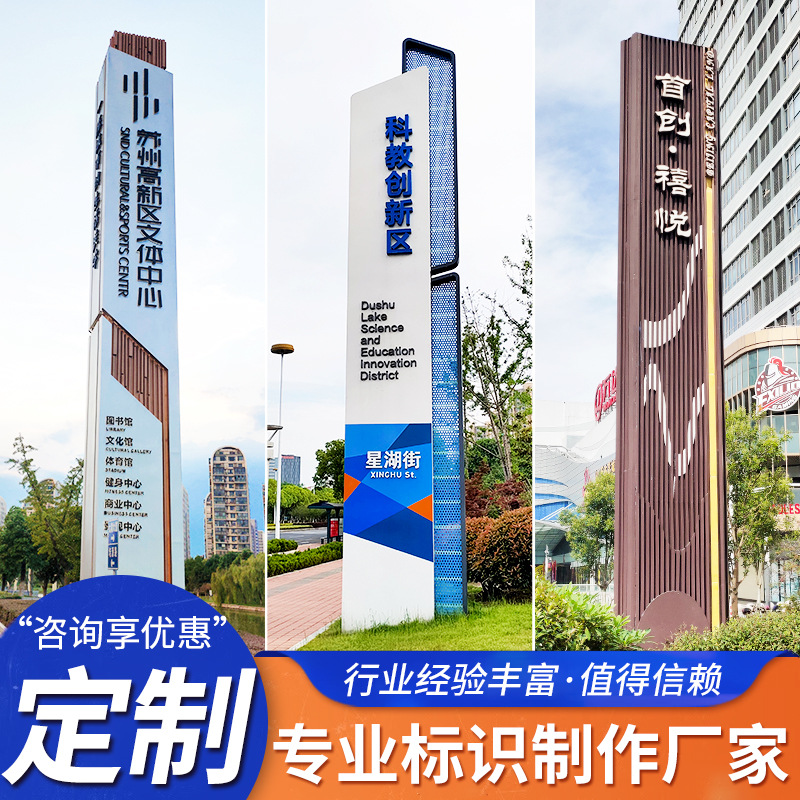 精神堡垒商场落地指示牌不锈钢发光导向牌导视牌厂家直销耐久不锈