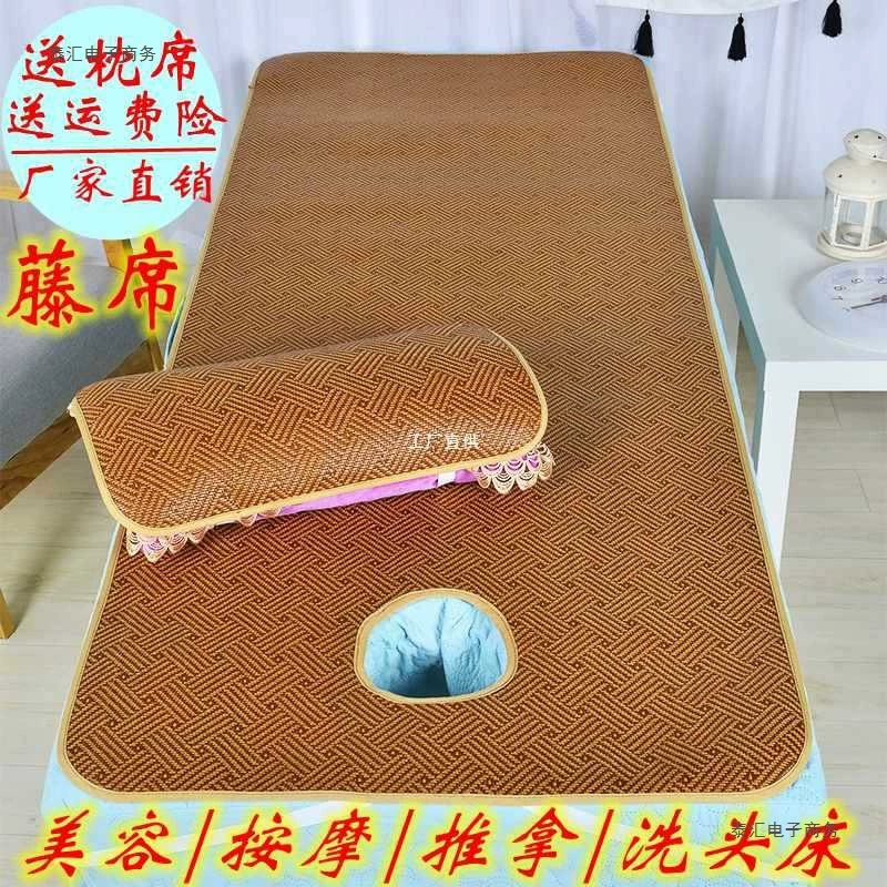 Красота коврик для кровати дышащий массаж ног терапия ледяной ротанговый коврик салон красоты летний матрас маленький коврик утолщенный с отверстиями новый продукт