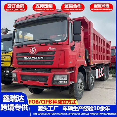 Yük maşınları Waste Dump Truck, Engineering