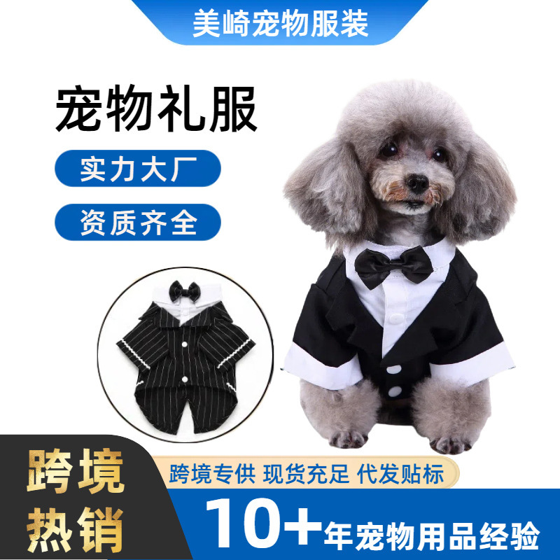 Cross-Border Pet Clothes, Gentleman's Dog Suits, Kitten Clothes, Autumn and Winter Halloween Clothes, Cat and Dog Tuxedo Clothes, Dresses