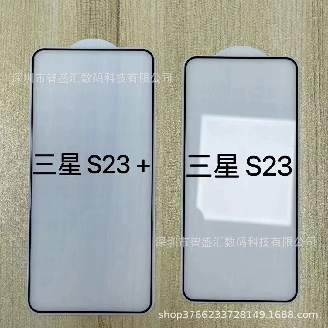 Samsung, S24, S23, совместимая защитная мобилъная телефонная наклейка, 23плюс, разблокировка по отпечатку пальца, 5G