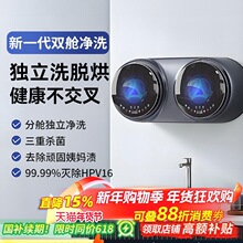 ���]�B�׃���ѝ�m��ϴ�C�pͲ�}�ڒ�����С��ϴ��Óȫ�Ԅ�һ�w