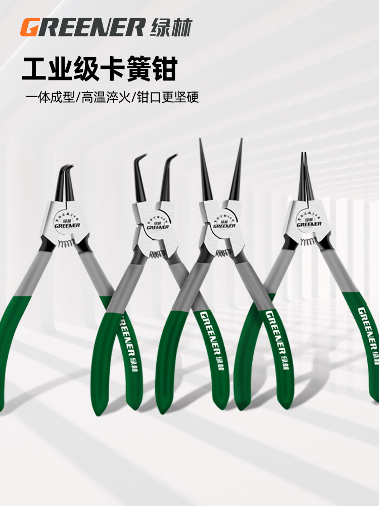 卡簧钳内外两用工具工业级大号小号卡环卡黄钳子卡弹簧钳开口扩张