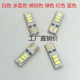 厂家直销T10LED12v24v超亮示宽灯牌照灯阅读灯汽车日行灯白色