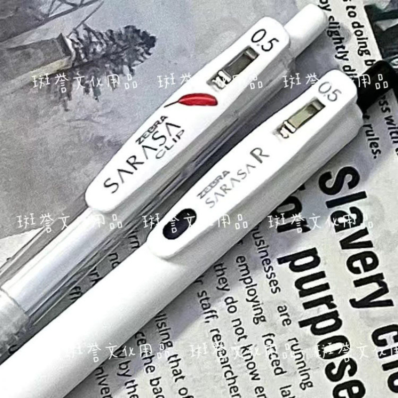ZEBRA 日本ゼブラ ゲルペン JJ15 プレス黒水ペン組み合わせ学生試験筆ペンセット 0.5 ミリメートル|undefined