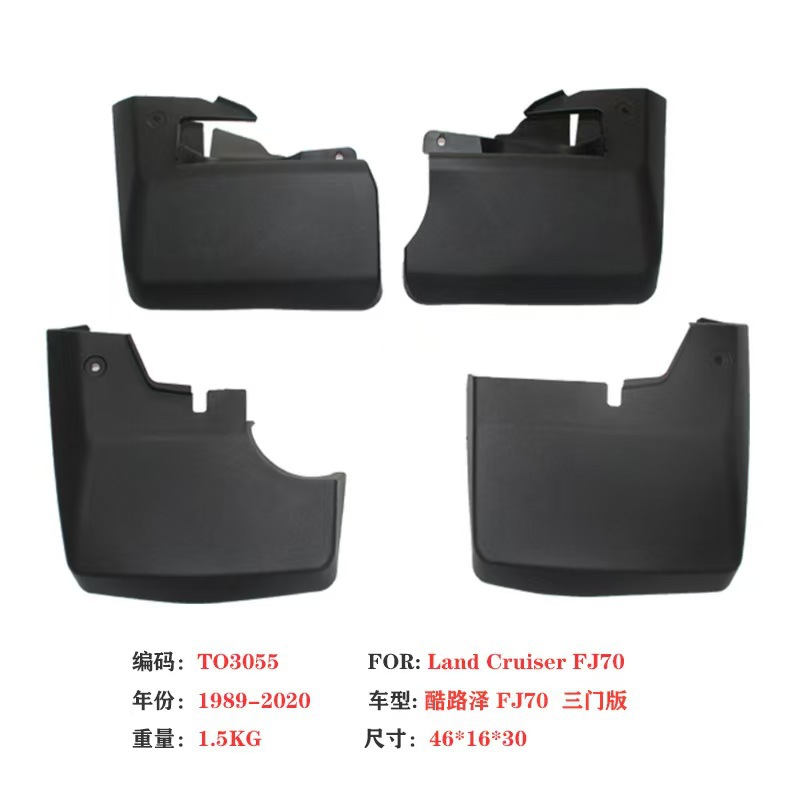 Aplicable a Toyota Cool Road Land Cruiser LC LC70 J70 J79 Fender