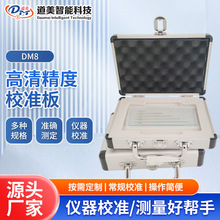 �ɶ�ֵ��׼��͸��ֻ��岣������ȫ��͸�ژ�ӛ�̾����徫��У׼��