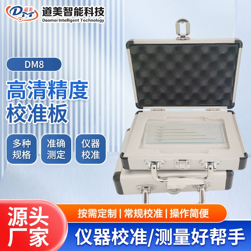 Может быть выровнено стандартное высокое пропускаемое освещение для сцельной пластины стеклянный материал полностью полупрозрачная черная маркировка линии гравировки HD точность калибровки пластины