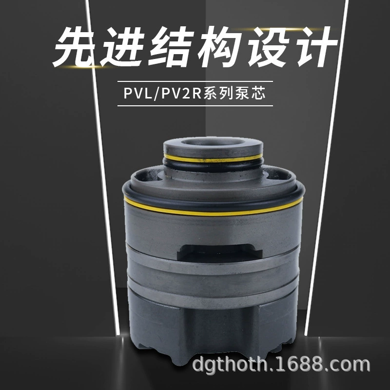 Гидравлический масляный насос серии PV2R1/PV2R2/PVL встраиваемый ротор из литой стали гидравлический масляный листовой насос