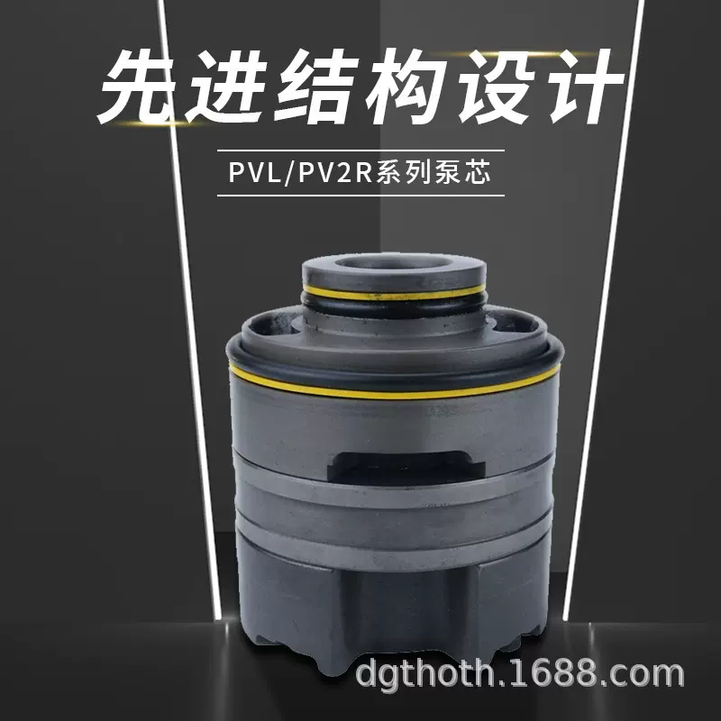 液压油泵PV2R1/PV2R2/PVL系列泵芯嵌入式转子铸钢液压油叶片高压