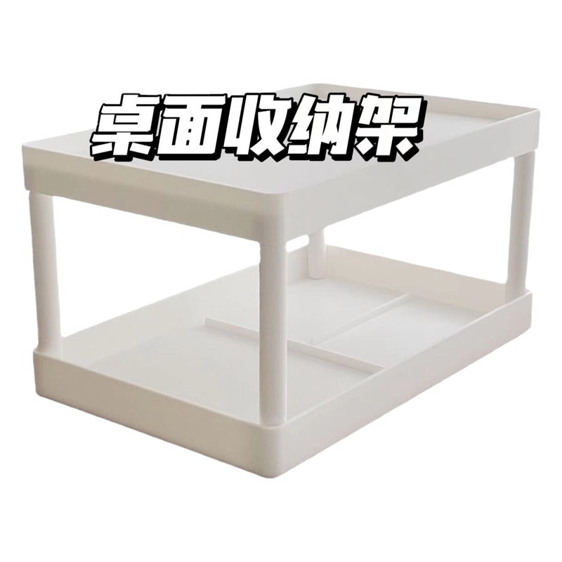 Estante de escritorio Dormitorio de doble capa Cosméticos Estante de almacenamiento de artículos diversos de oficina Estante de acabado pequeño