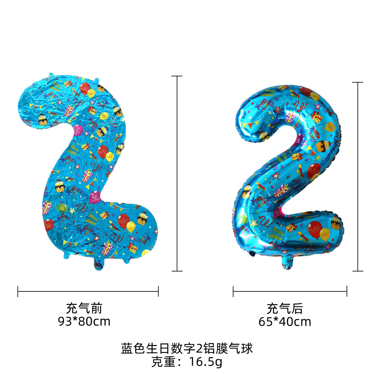 Nuevo cuerpo de 32 pulgadas estampado de cumpleaños globo digital decoración de fiesta de cumpleaños para niños boda decoración de boda globo