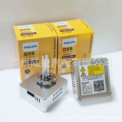 for Philips Hid Xenon: Vehicle HID Xenon Lamp - d5spair-4200k-4300k-yellow-and-white-light