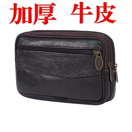 男士腰包;手机包;男士钱包