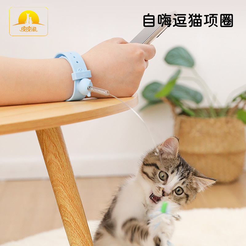 Pipitao, alambre de acero de goma, collar de plumas, palo de gato divertido, juguete de gato ajustable, artefacto para aliviar el aburrimiento