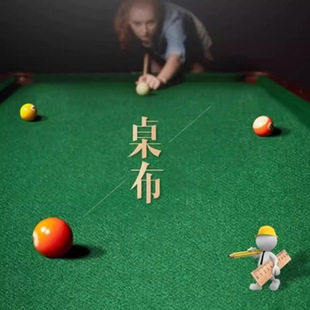 ̨������ę̈�಼��ʽ�ڰ˾���˹�Z��̨���Ӻ�ƽ�y����Ʒ���