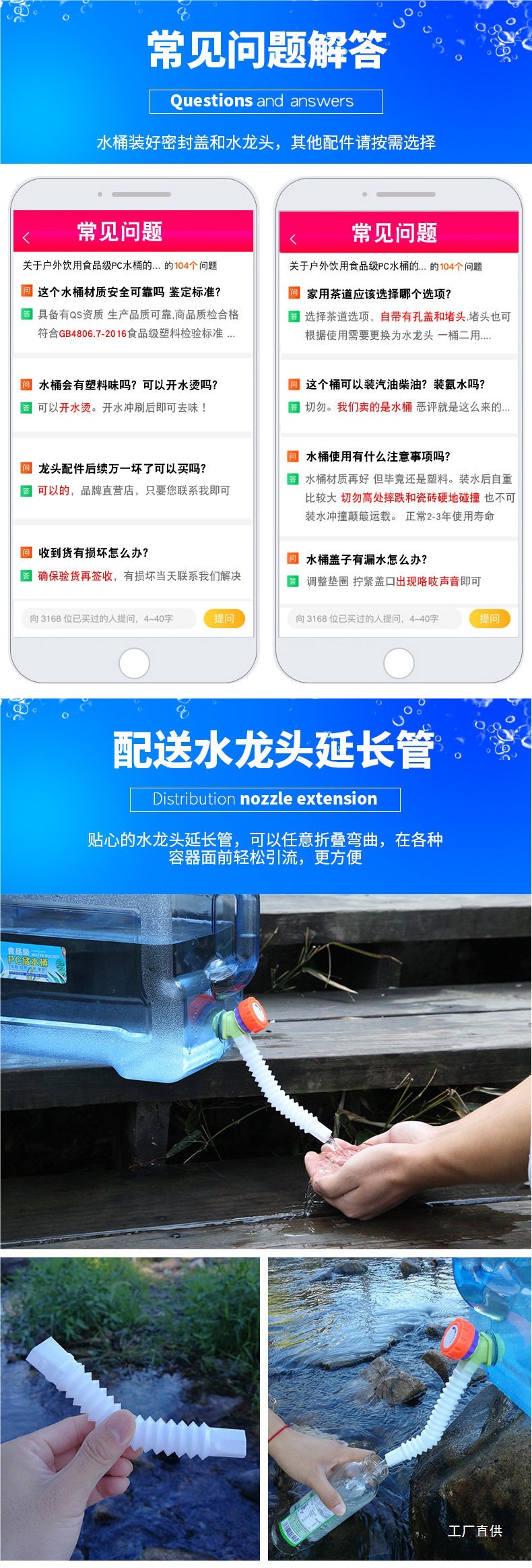 Outdoor Water Bucket, Rv Self-Driving Travel Water Storage Device, Vehicle-Mounted Water Tank, Drinking Water Bag, Rectangular Camping Gear and Supplies