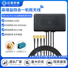 5G/4G�M���쾀�ĺ�һ����ȫ�l��������̖���L·�����쾀3��SMA-J