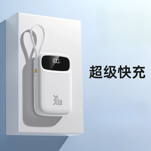 The New Power Bank Has a Fast Charging Capacity of 20,000 Mah and Comes with a Three-Wire Mobile Power Supply, Which Is Cute, Compact and Portable