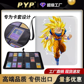 证件卡、挂绳;棋牌/桌游;名片册