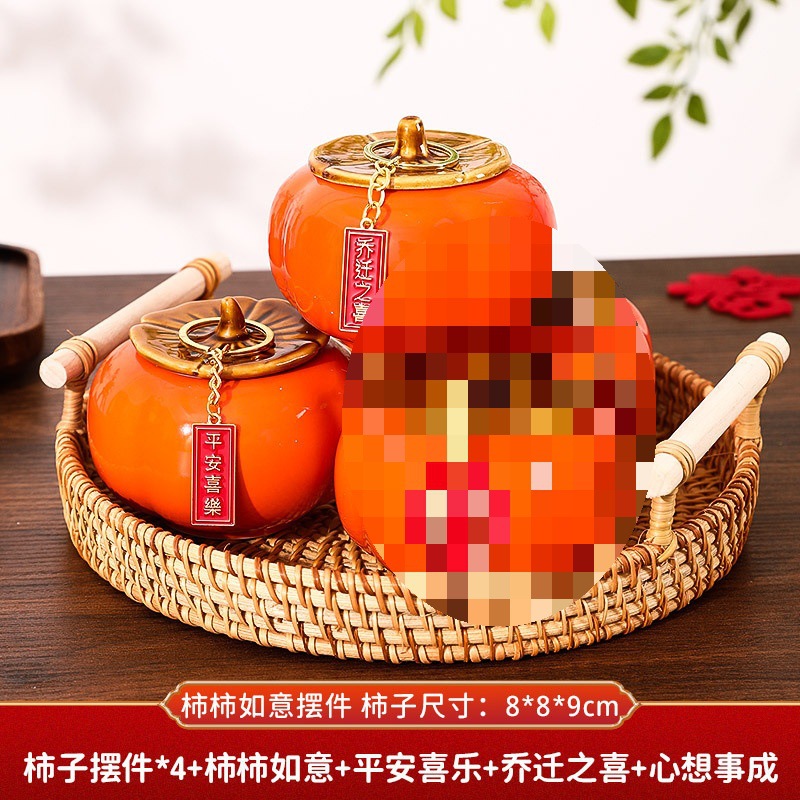 W 스타일 [포감 루이] 집들이 스타일 (대나무 바구니 포함)