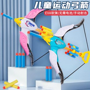 Children's Bow and Arrow Toy Archery Shooting Kids Indoor Outdoor Sports Bow and Arrow Training Set Soft Bullet Toy