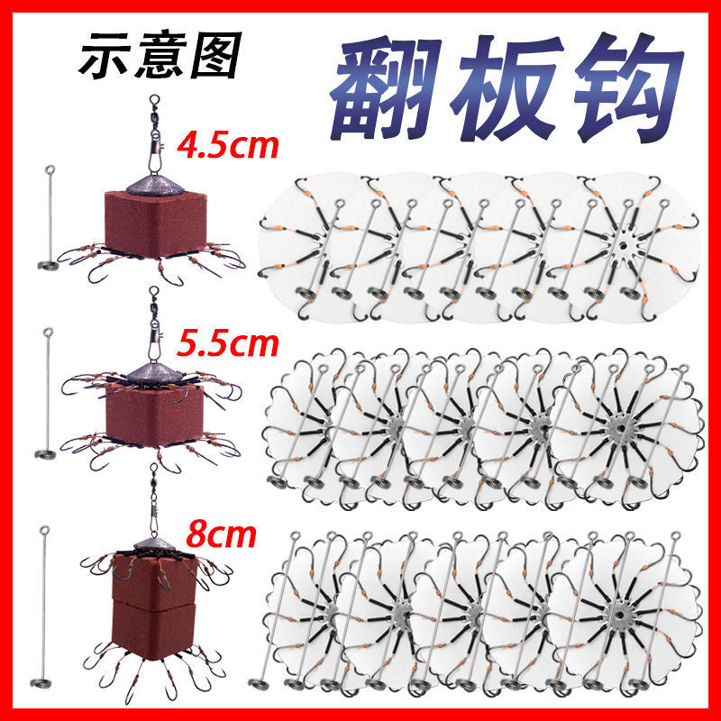 gancho de explosión, gancho de pesca, gancho de pan, gancho de ocho garras, gancho de pesca de fondo, gancho de retroceso, gancho de flipper, comercio exterior