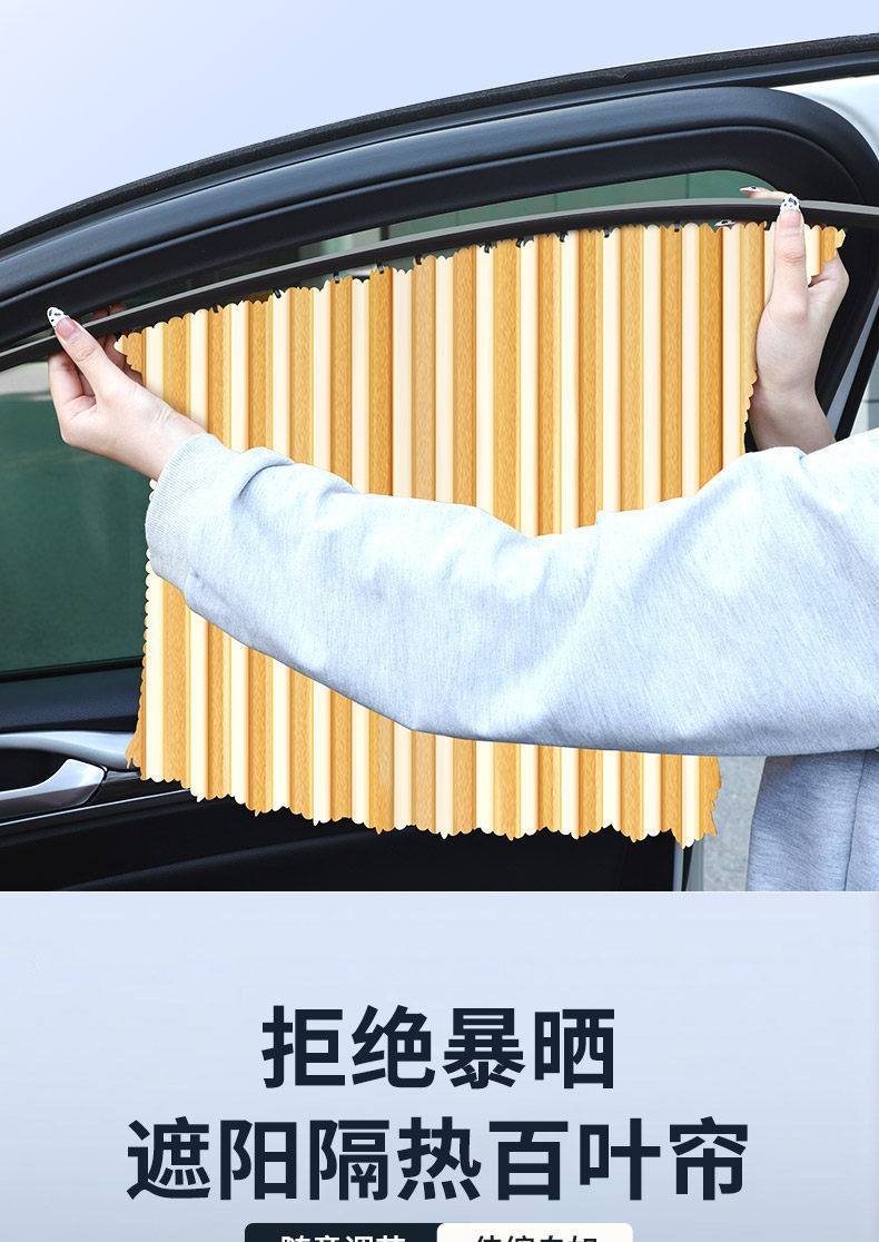 Car Curtains Magnetic Rear Sunshade Heat Insulation Privacy Side Window