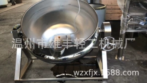 [立式夹层锅肉制品卤煮锅熬糖化糖搅拌锅食堂熬粥加热设备导热油]