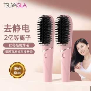 �ދI��TSUYAGLA�����x��ֱ�l�������᲻���l2�|ؓ�x��ֱ�������
