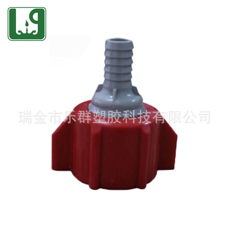 盒中袋阀门接头 可乐塑料连接头 可乐机阀头配件
